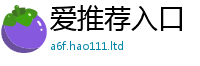 新澳门天天免费精准大全谜语如7777788888管家婆老家凤凰网